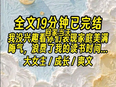 [图]【全文已完结】你对我好，我也会你好。你招惹我，我让你滚着走。