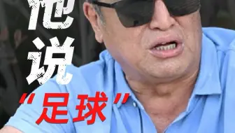 江苏老球迷的心声：遇到这样的苏超，我三生有幸！