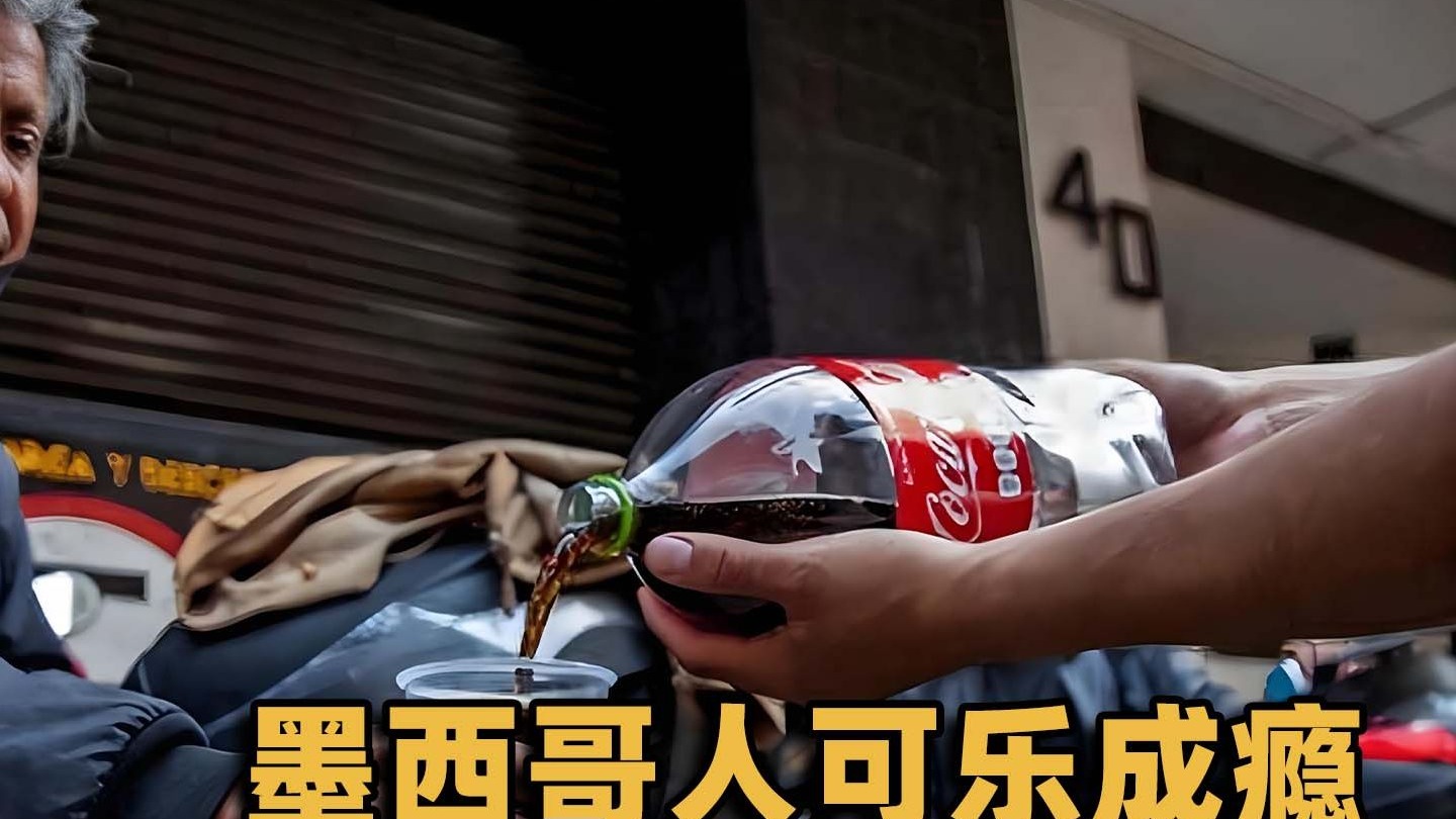 墨西哥人性格=墨西哥人 特点