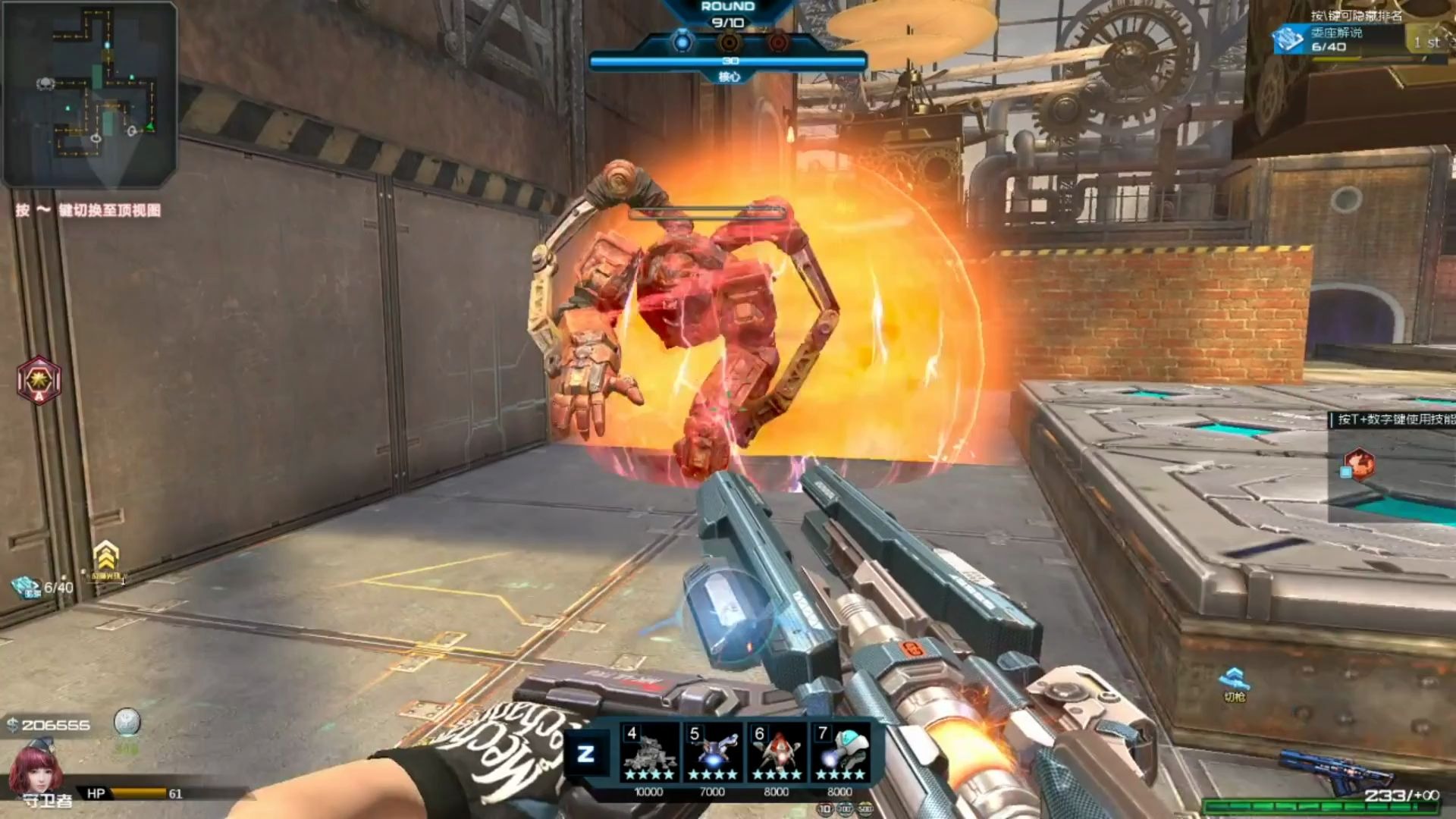 心灵战警菜鸟玩家的福音!