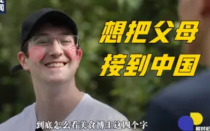 Télécharger la video: 【相对论】郭杰瑞：难的不是我们要说什么 而是美国人想看什么