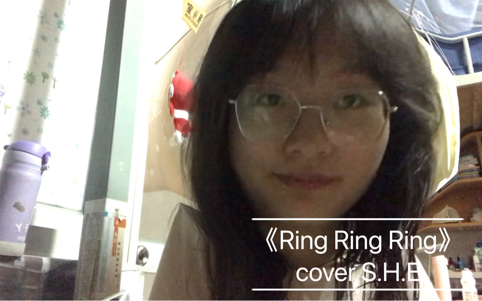 [图]《Ring Ring Ring》/cover S.H.E/宿舍一时兴起的翻唱/隔壁室友在吹头发哈哈哈哈