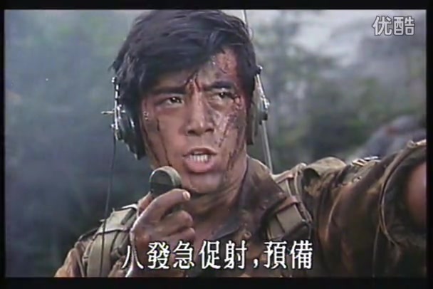电影《闪电行动》中的炮火场面