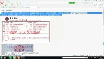 会计实操多少钱_会计实操有哪些课程_立信会计实操