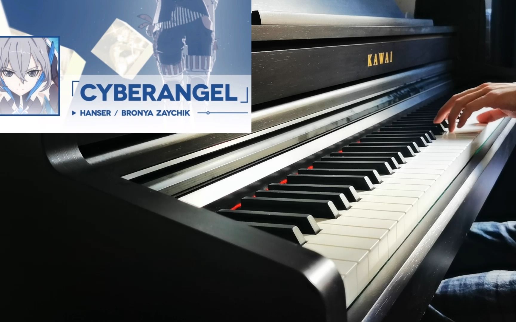 [图]【崩坏3/钢琴】天使重构《Cyberangel》钢琴cover