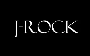 Download Video: 【J-ROCK】安利一些日摇band!