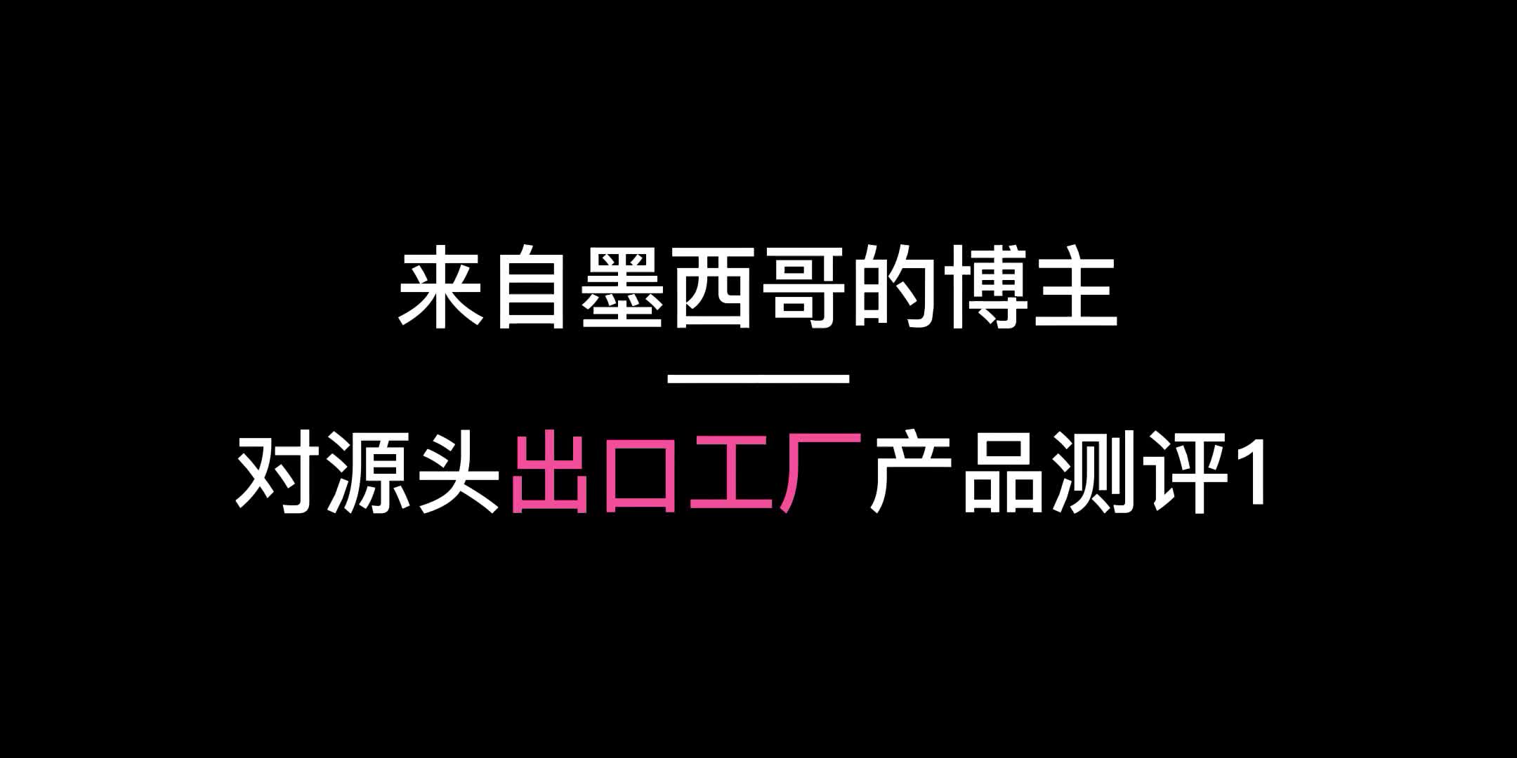 国外博主对高田gtchair人体工学椅【蝴蝶椅】的测评1哔哩哔哩bilibili