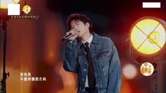 Download Video: 【魏大勋】《I WANT TO BE THE WIND》 你别管我