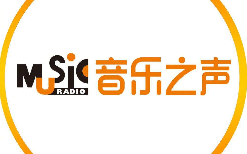 MusicRadio音乐之声结束曲合辑哔哩哔哩bilibili