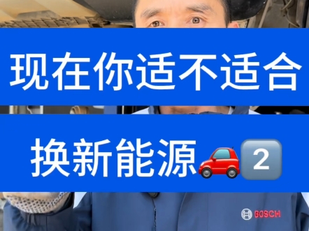 现在买小米su7合适吗?#小米su7 #小米汽车 #新能源汽车哔哩哔哩bilibili