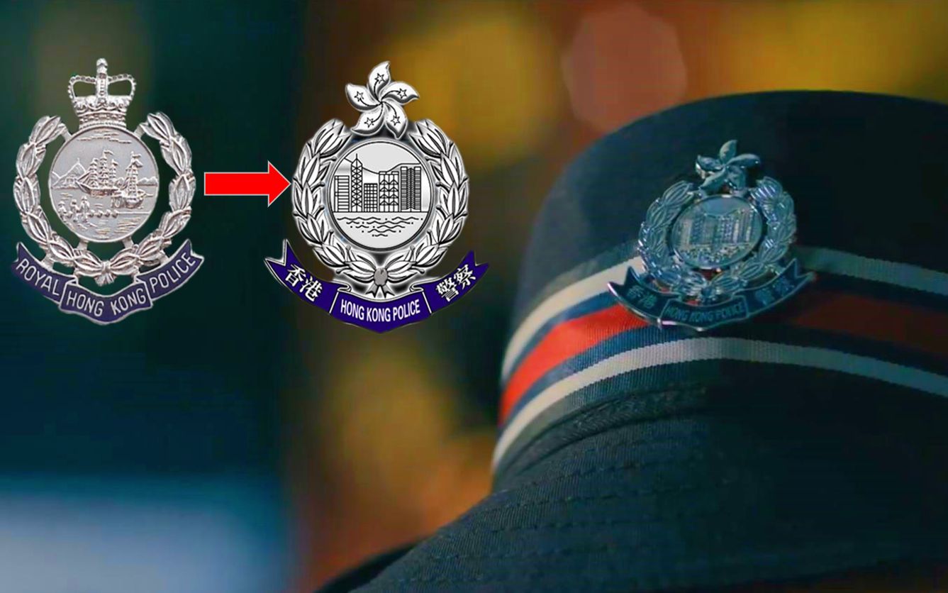 香港警察帽徽图片