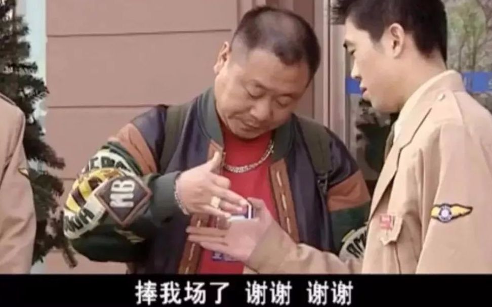 辽北地区著名狠人范德彪职业生涯主打的几场恶仗