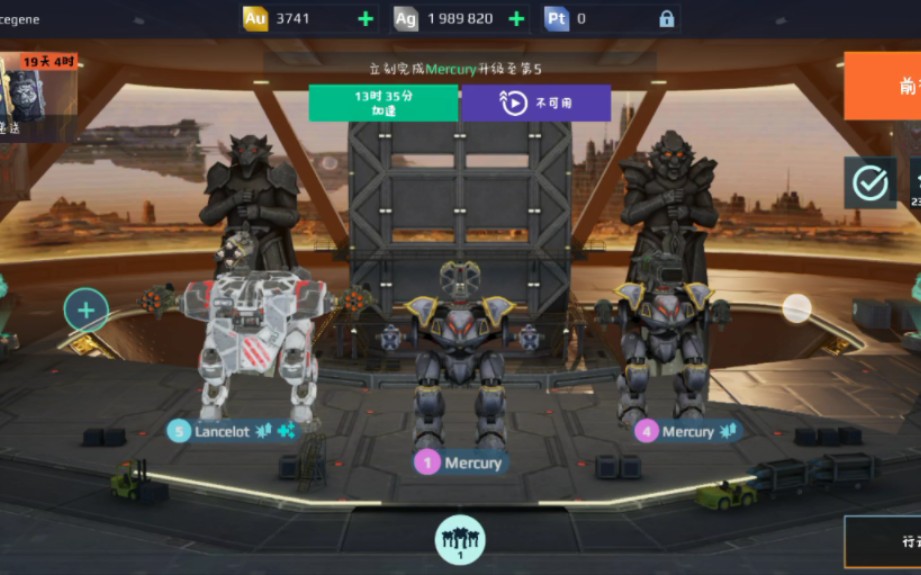 war robots萌新,大佬有什么看法?