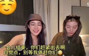 Download Video: 【LingOrm】中字全程高能 你们是怎么做到一本正经地“开车”的！？（虚构：听不懂泰语版）