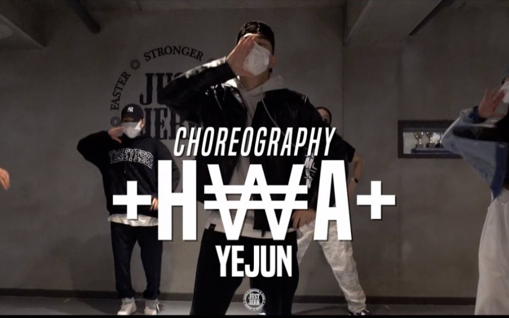 [图]【Justjerk】CL - +H₩A+ / YEJUN Choreography