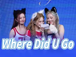 Tải video: 【4K】live house后排拍摄视角 | RED女团李芊语清唱《Where Did U Go》0824深圳场