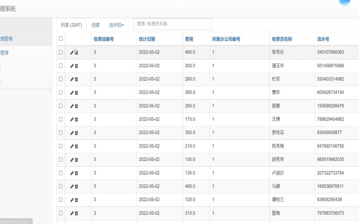 网站代码大学生毕业设计高速源码哔哩哔哩bilibili