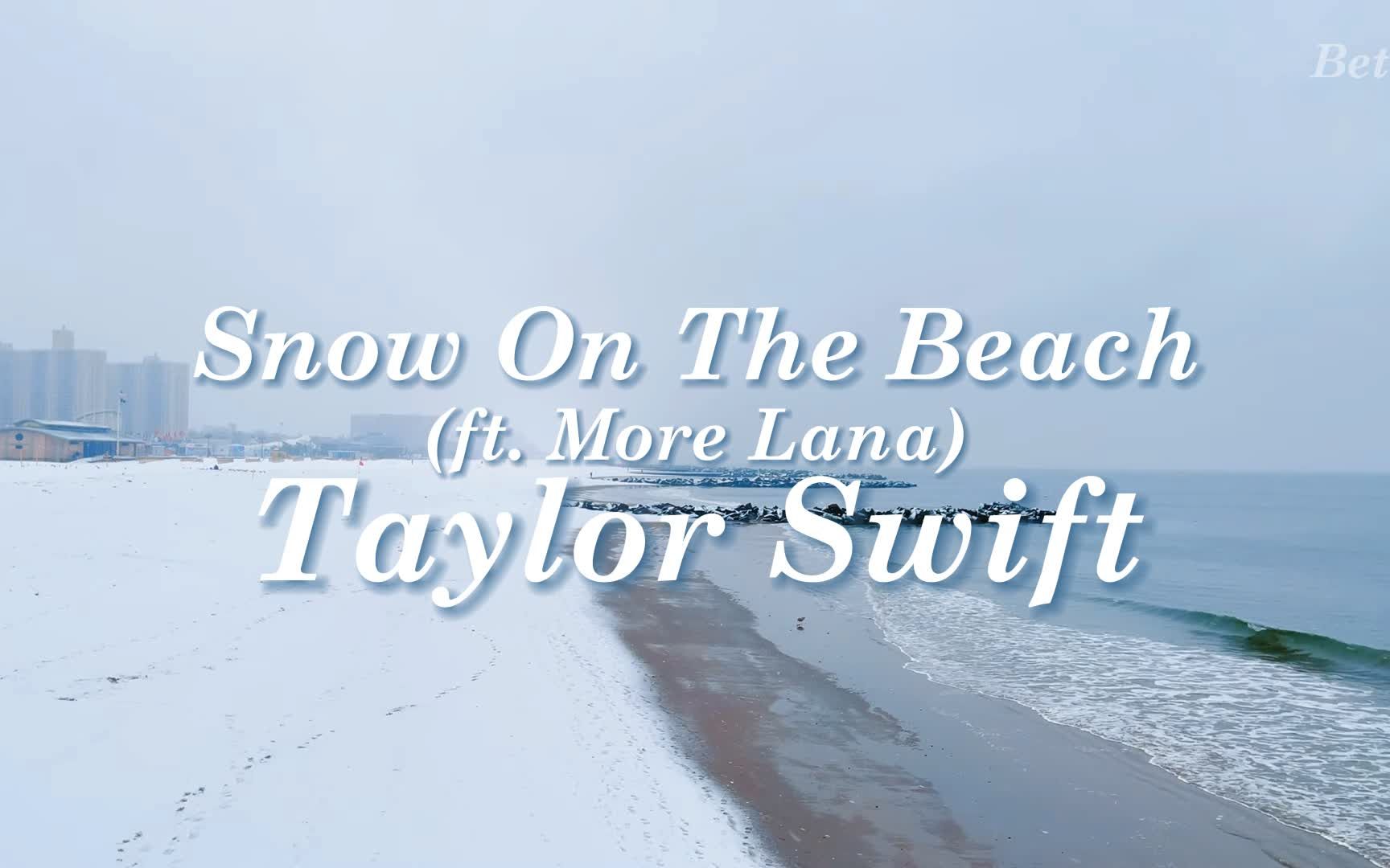 [图]在下雪的沙滩上散步听【Taylor Swift】- Snow On The Beach (ft. More Lana)