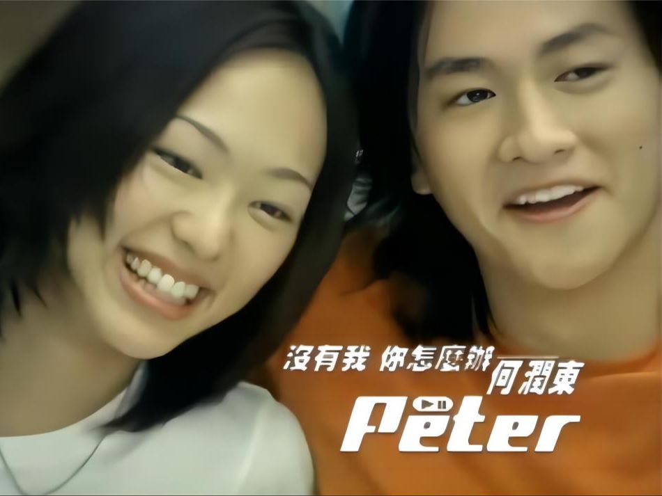 苏公堤MV- 中国好声音 杨一歌-害怕得到-音乐-哔哩哔哩视频
