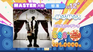 プロミスシンデレラ-哔哩哔哩_Bilibili