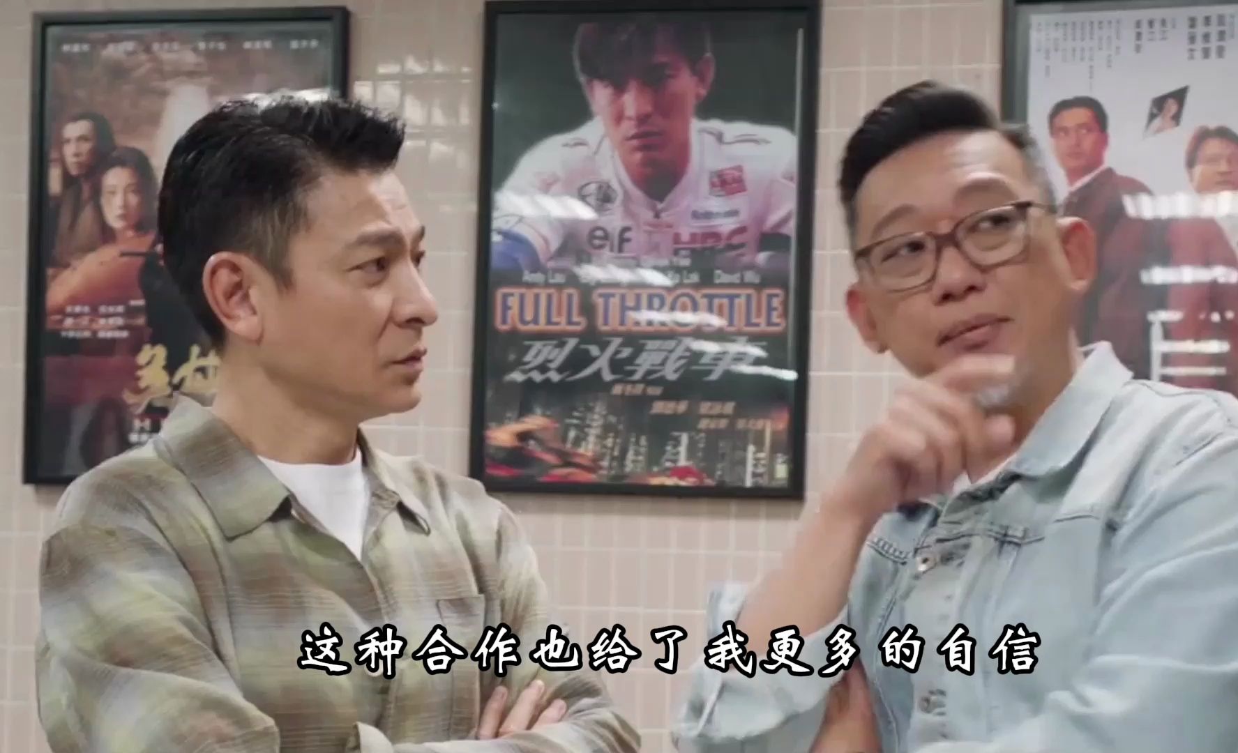 太震撼了!刘德华和饶晓志合作拍电影,细节之处尽显真诚!