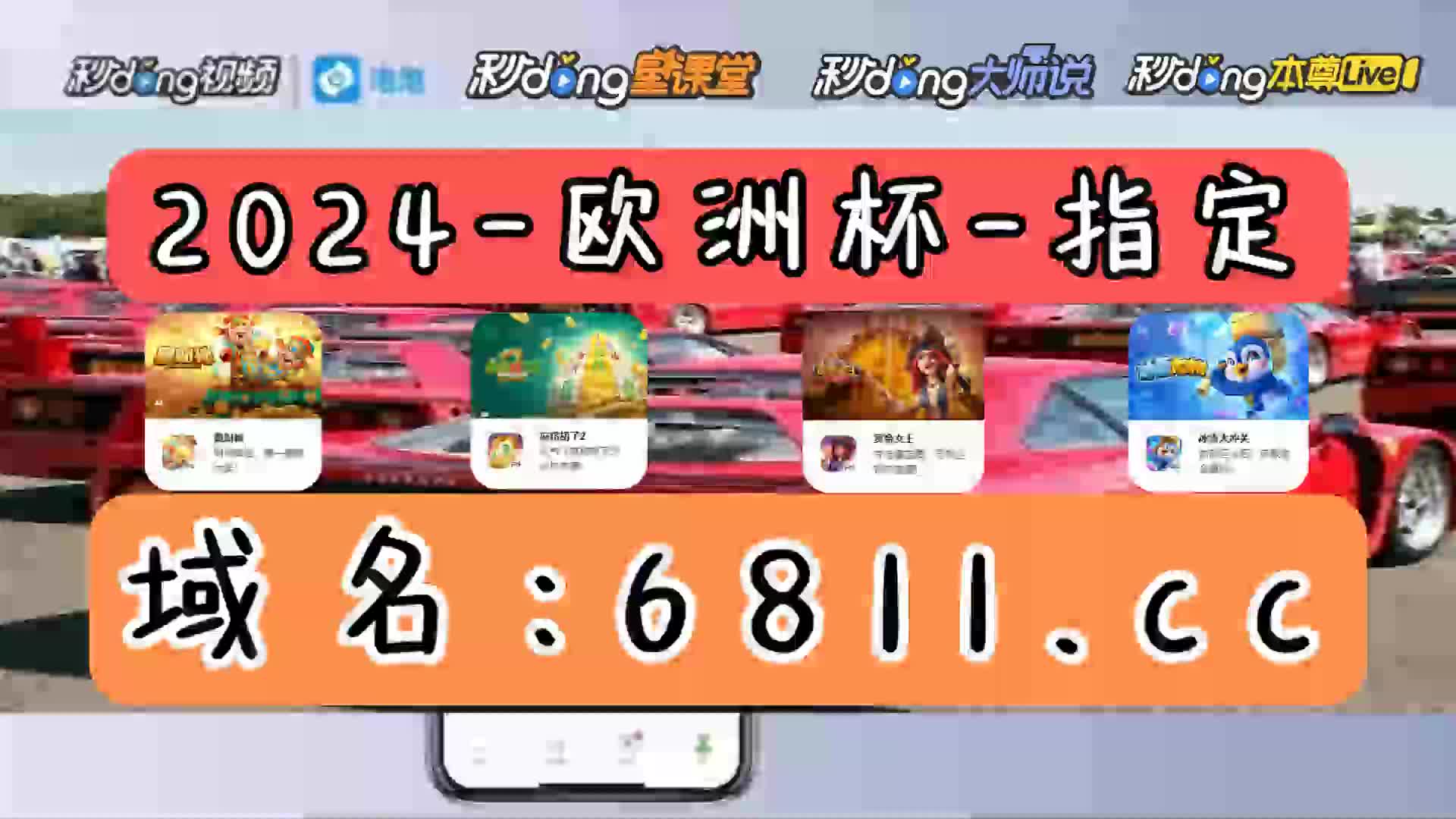 3分鐘讲解大发棋牌的官方网站是什么