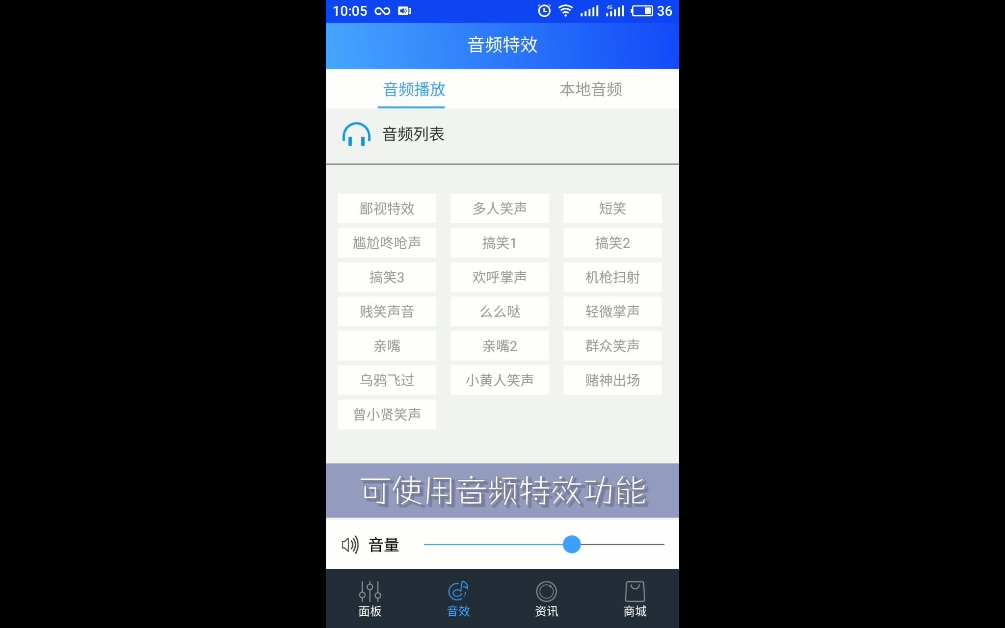 [图]魅声I魅app功能介绍