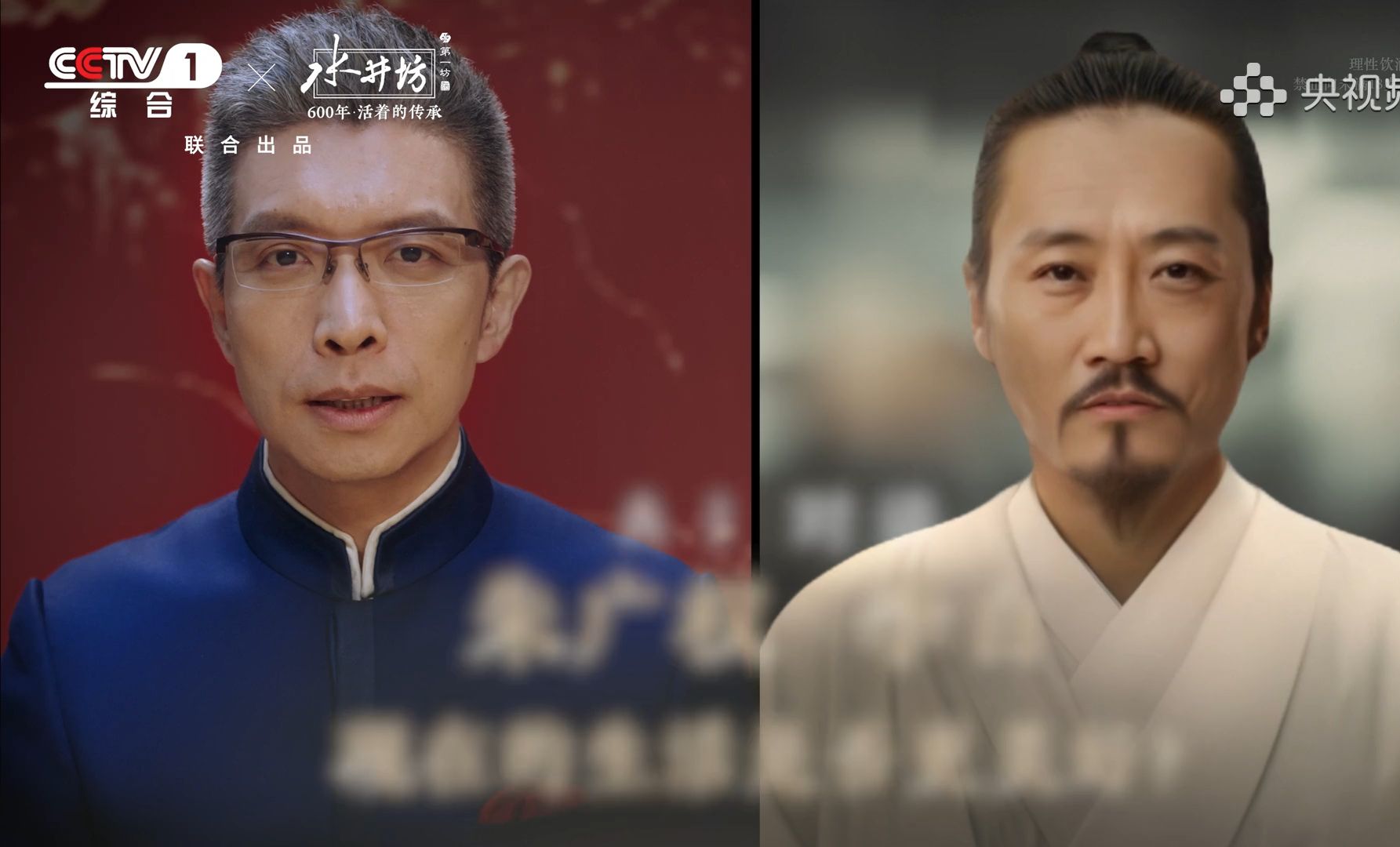 20240125 朱广权穿越时空,对话美学巨匠李白