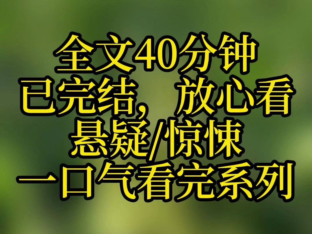 【蛋黄派】我是个催乳师,专门为富太太提供催乳服务. 为了赢得顾客的信任,我特意伪装成了盲人. 不成想,有一天我上门服务时,竟然发现顾客已经变...