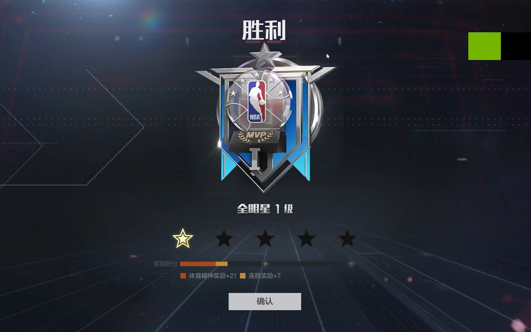 nba 2k online 2 这套阵容上全明星你们怎么看?