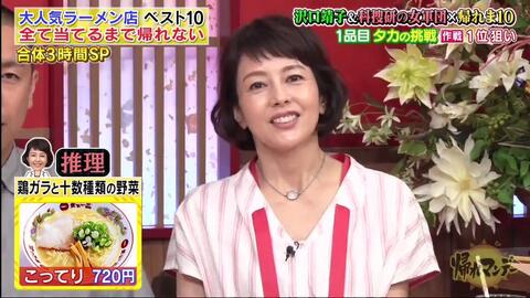 帰ってきたぞ 帰れま10 哔哩哔哩 Bilibili