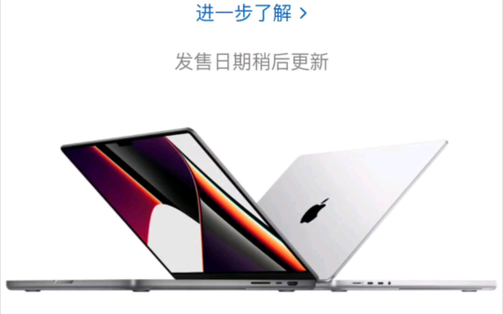 苹果MacBook Pro(14/16)2021价格公布和介绍哔哩哔哩bilibili