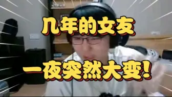 Video herunterladen: 比本子离谱！瓶子看苦主被几年女友突然戴上一堆绿帽一脸问号【瓶子君152】