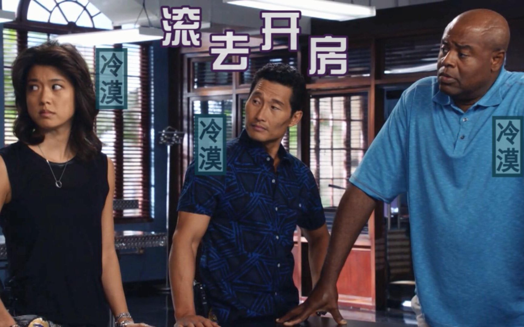 [图]【McDanno】每天上班都看到搭档在作死