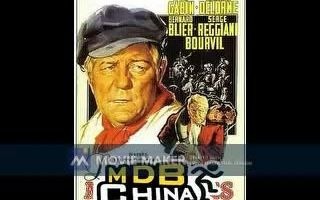 【电影录音剪辑】【法国影片】悲惨世界 Les mis㩲ables (1958)哔哩哔哩bilibili