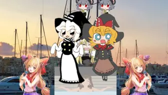 舵をとれ Take The Wheel 哔哩哔哩 Bilibili