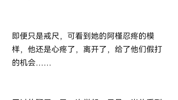 【sp小说】这是我最喜欢的一本小圈文 感觉不是为了打而打的那种