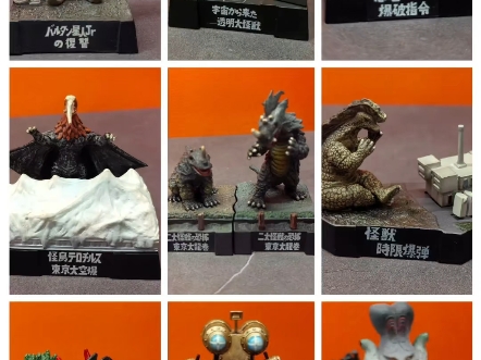 杰克奥特曼 怪兽名鉴 最新上新