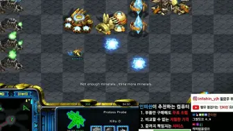 星际争霸-高手群挑，教主和出汗二打三-by