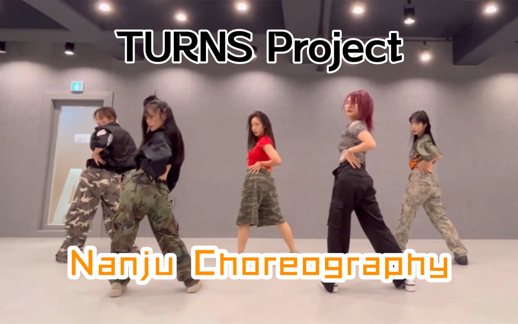 酷Girls风格【TURNS】Project![Nanju] 编舞AUDREY NUNA《locket》视频|街头少女战士哔哩哔哩bilibili