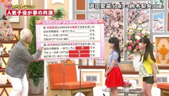 闹钟tv 芦田愛菜生出演 女子中学生jc流行top10 哔哩哔哩 Bilibili 闹钟tv 芦田愛菜生出演 女子中学生jc流行top10 哔哩哔哩 Bilibili