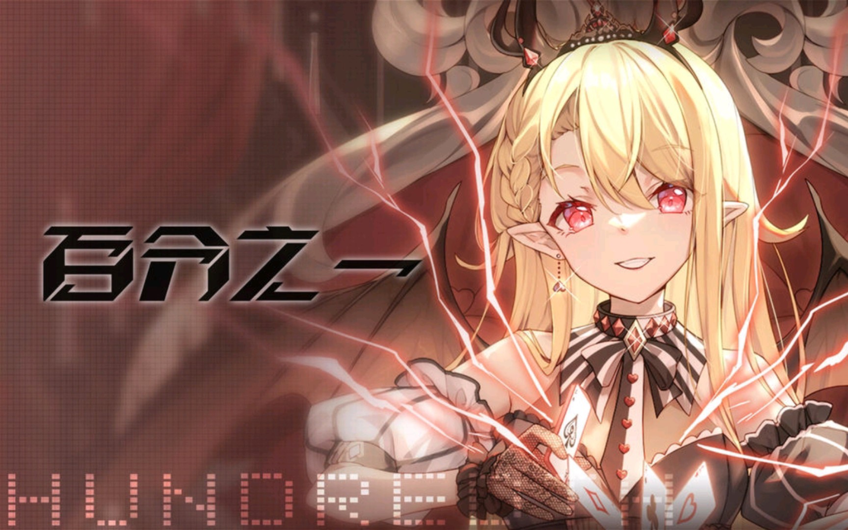 【手游试玩】三消卡牌《百分之一》_手机游戏热门视频