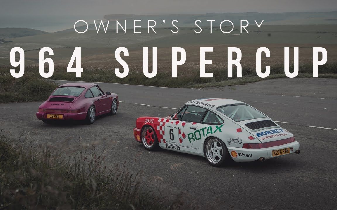 【stokedup】车主故事:保时捷964超级杯赛车