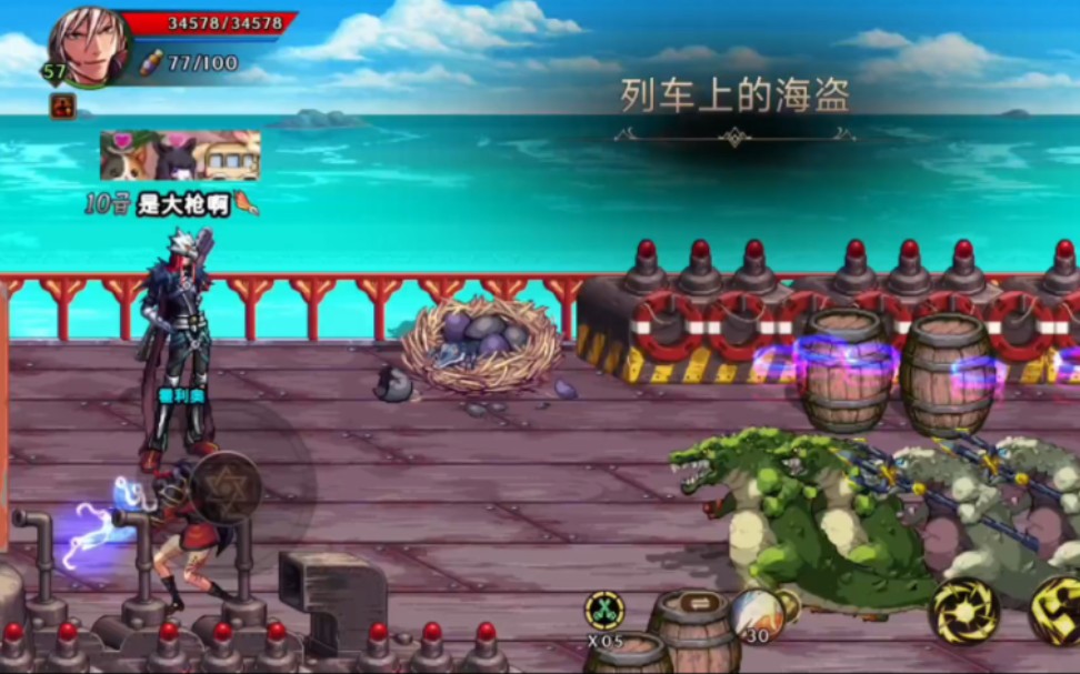 800万追梦的勇士,dnf手游,国服,海上列车升级