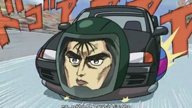 头文字d Amv 86 Vs 32 名言出处 心痛啊 钣金一块又要花七万円 哔哩哔哩 つロ干杯 Bilibili