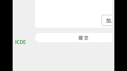 2023年10月自考《00157管理会计(一)》试题真题和答案#自考赢家题库哔哩哔哩bilibili