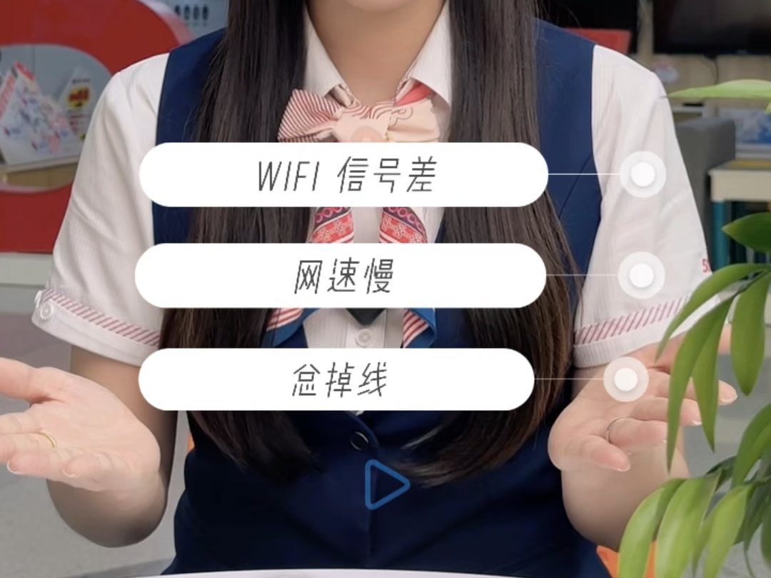 家里wifi信号差,总是掉线#提高wifi网速的方法 一起看看联通全屋光宽带#FTTR 换屋不掉线,光纤代替网线,隐形又美观#廊坊联通 网速快,超好用哔哩哔...