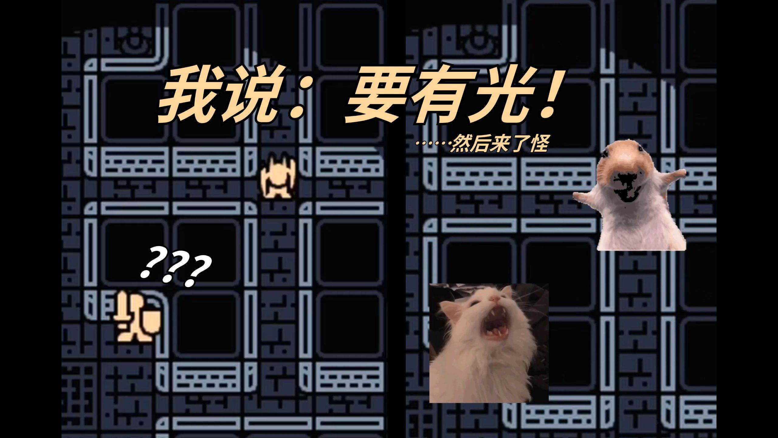 你不要过来啊(ﾟДﾟ≡ﾟДﾟ)！！