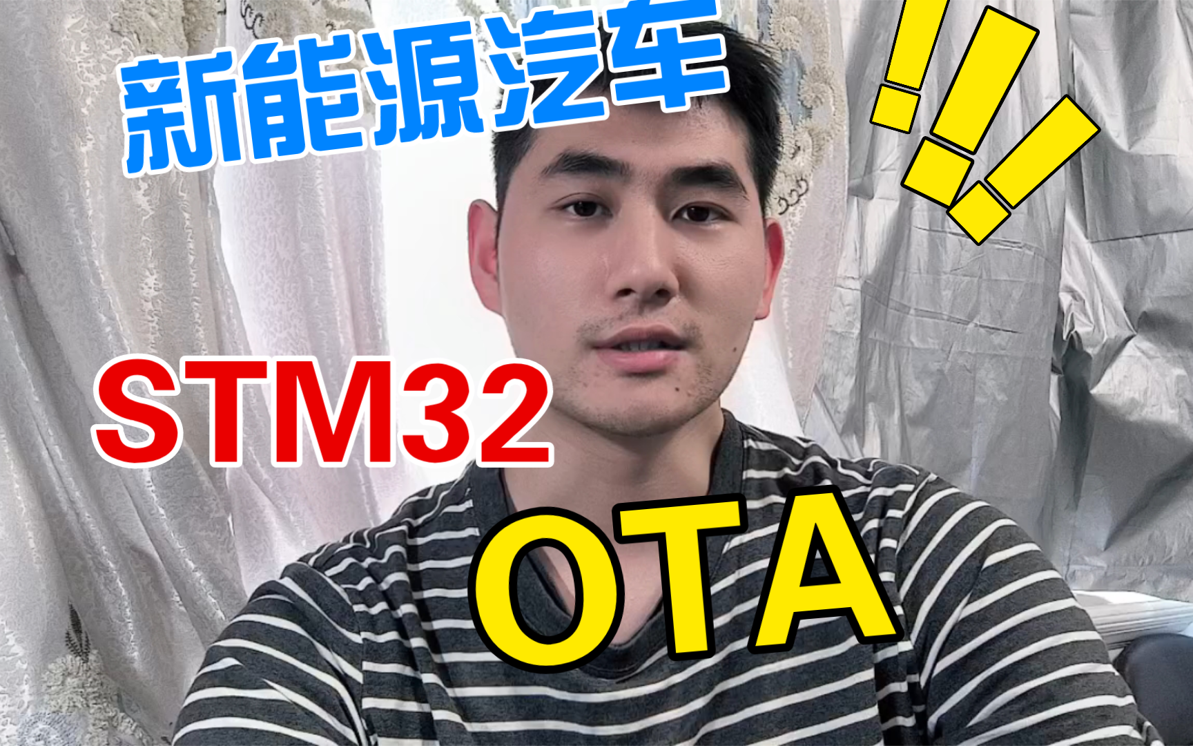 【OTA】如何用STM32实现OTA升级?哔哩哔哩bilibili