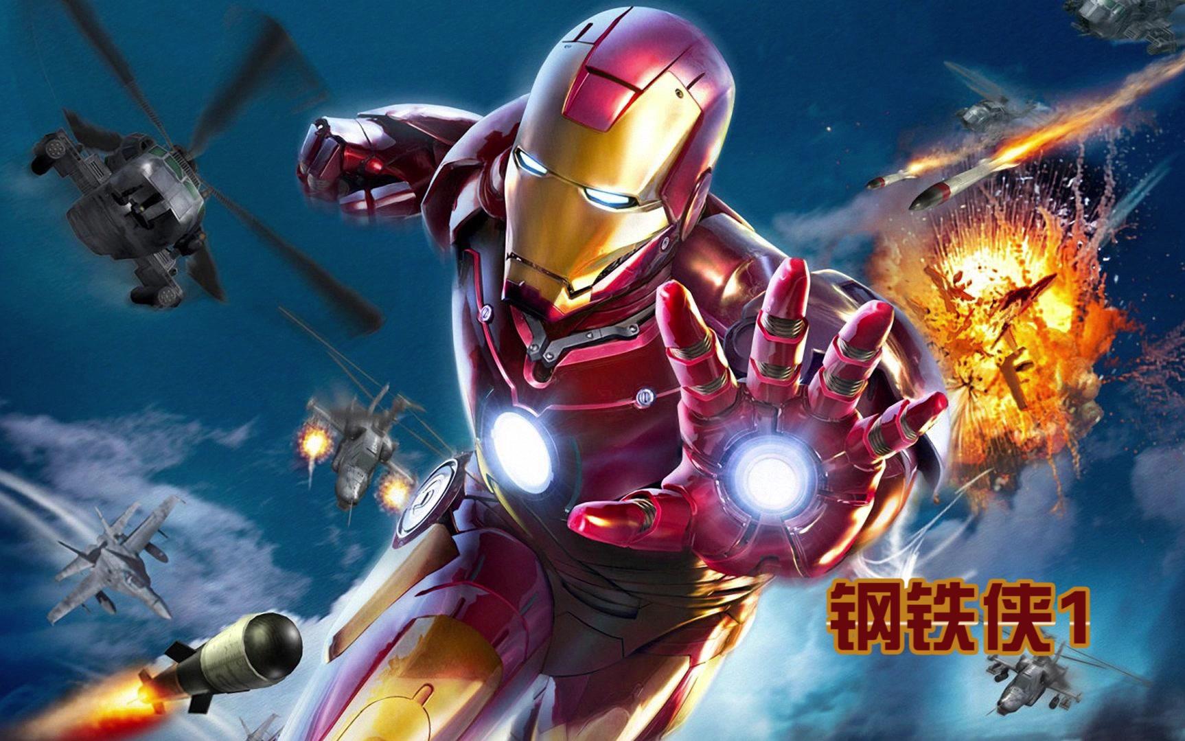 【音乐向】带你回顾漫威主宇宙片尾的cg动画